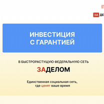 Инновационный интернет проект на основе ии, Вена