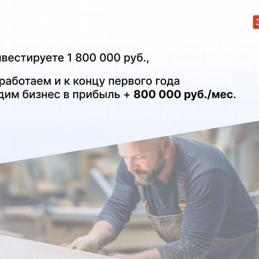 Мебельное агентство в городе