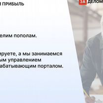 Агентство по деревообработке в городе, Ашхабад