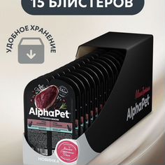 Влажный корм AlphaPet 15 блистеров Утка и клюква