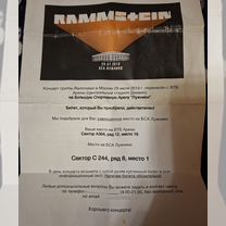 Билет на прошедший концерт Rammstein 29.07.2019, Ростов-на-Дону