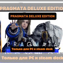 Pragmata deluxe edition steam пк, Geo-agnostic: Digital Goods