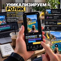 Пассивный доход на видеороликах, Атбасар