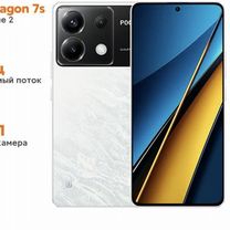 Xiaomi Poco X6, 12/256 ГБ, 2 SIM, Москва