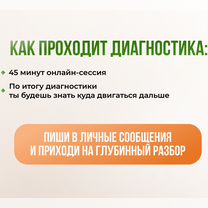 Помогу пережить предательство, Смоленск