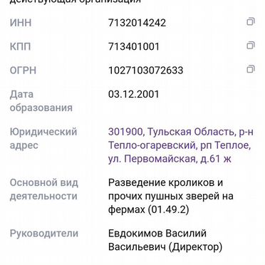 Зерно пшеница ячмень