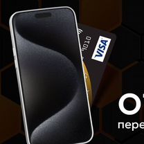 iPhone 13 mini, 128 ГБ, Севастополь