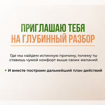 Помогу пережить предательство / измену, Новосибирск