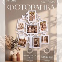 Фоторамка, Владимир