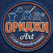 Вышивка, Шевроны, Нашивки, Пермь