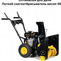 Снегоуборщик champion ST553, Москва