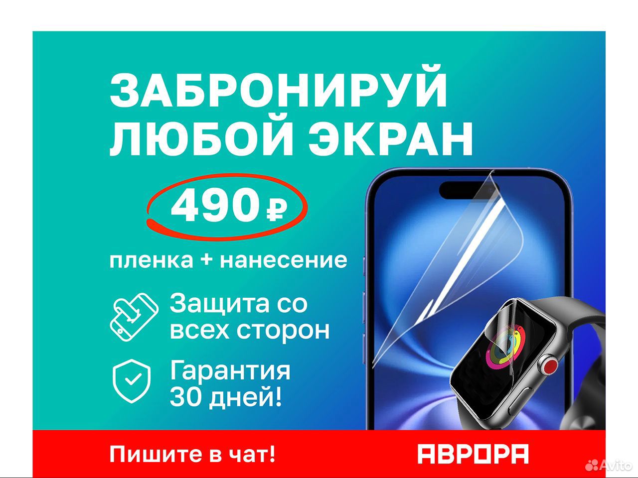 Xiaomi Redmi Note 15, 8/256 ГБ, Оренбург