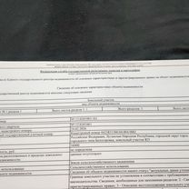 Участок 4,9 га (СНТ, ДНП), Северодонецк