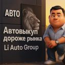 Донецкая обл., Славянск