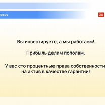 Инновационный интернет проект на основе ии, Евпатория