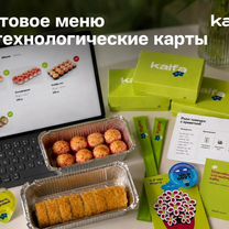 Франшиза для малого города: доставка роллов kaifa, Слуцк