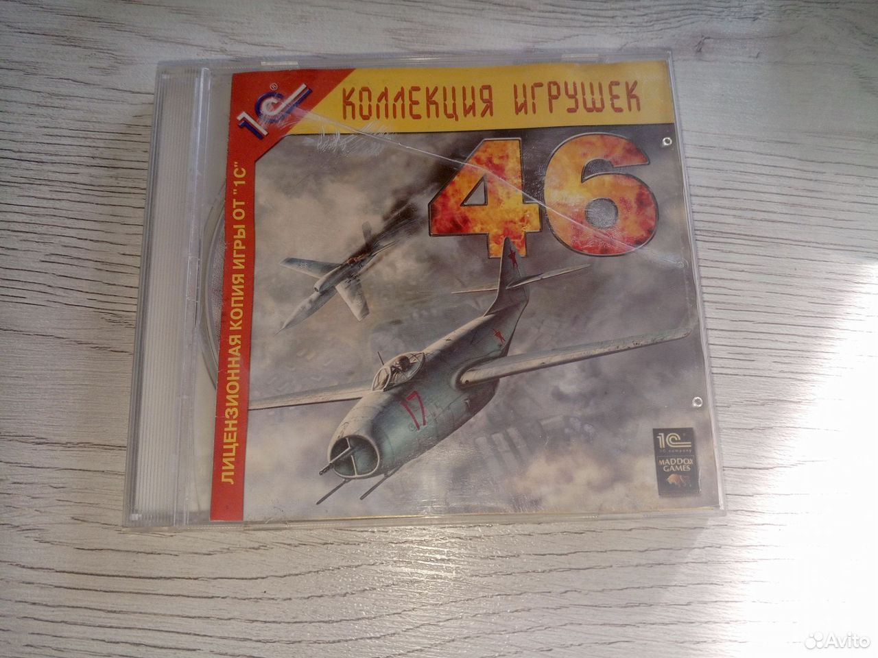 46, Тольятти