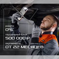 Откройте АВТОСЕРВИС FIT service за 60 дней, Красноярск