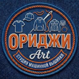 Ориджи.Art