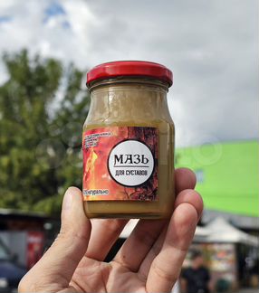 Мазь для суставов 1 шт