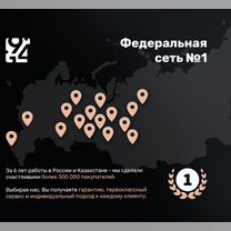 iPhone 18 Pro, 256 ГБ, Новосибирск