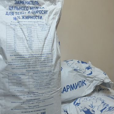 Заменитель молока для телят