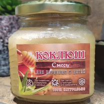Коклюш для заказа, Супсех