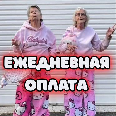 Подработка для каждого пенсионер почтальон