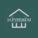 край Самцхе-Джавахети, Боржомский муниципалитет, посёлок городского типа Бакуриани