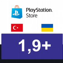 Пополнение кошелька PSN Турция Украина, Москва