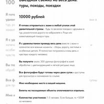 Фотограф в Абхазии Пицунда, Пицунда