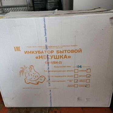Инкубатор для яиц автоматический бу