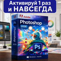 Adobe Photoshop 2026 навсегда, Geo-agnostic: Digital Goods