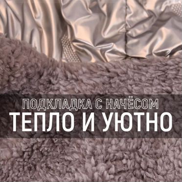 Зимний комбинезон для собак мелких пород