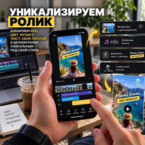 Пассивный доход на видеороликах, Аягоз
