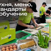 Франшиза доставки с меню, маркетингом и поддержкой, Слуцк