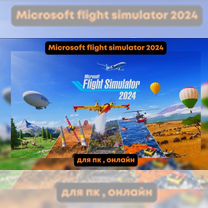 Microsoft Flight Simulator 2024 (для пк) online, Geo-agnostic: Digital Goods