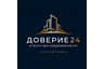 ДОВЕРИЕ24