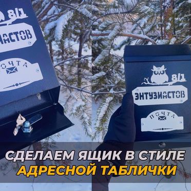 Табличка с животными по фотографии