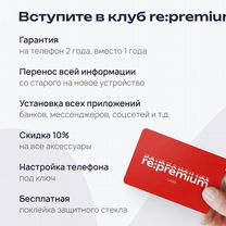 iPhone 17 Pro Max, 256 ГБ, SIM + eSIM, Оренбург