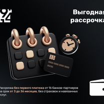 iPhone 18 Pro Max, 256 ГБ, Новосибирск