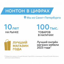 Шкаф распашной двухстворчатый, Набережные Челны