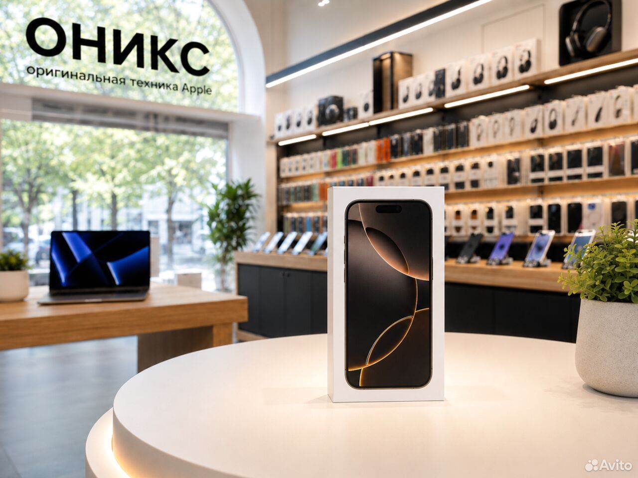 iPhone 16 Pro, 256 ГБ, SIM + eSIM, Севастополь