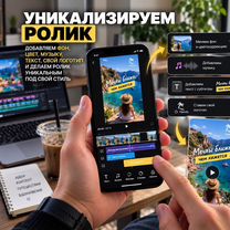 Пассивный доход на видеороликах, Новоселово