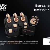 iPhone 18 Pro Max, 512 ГБ, Новосибирск