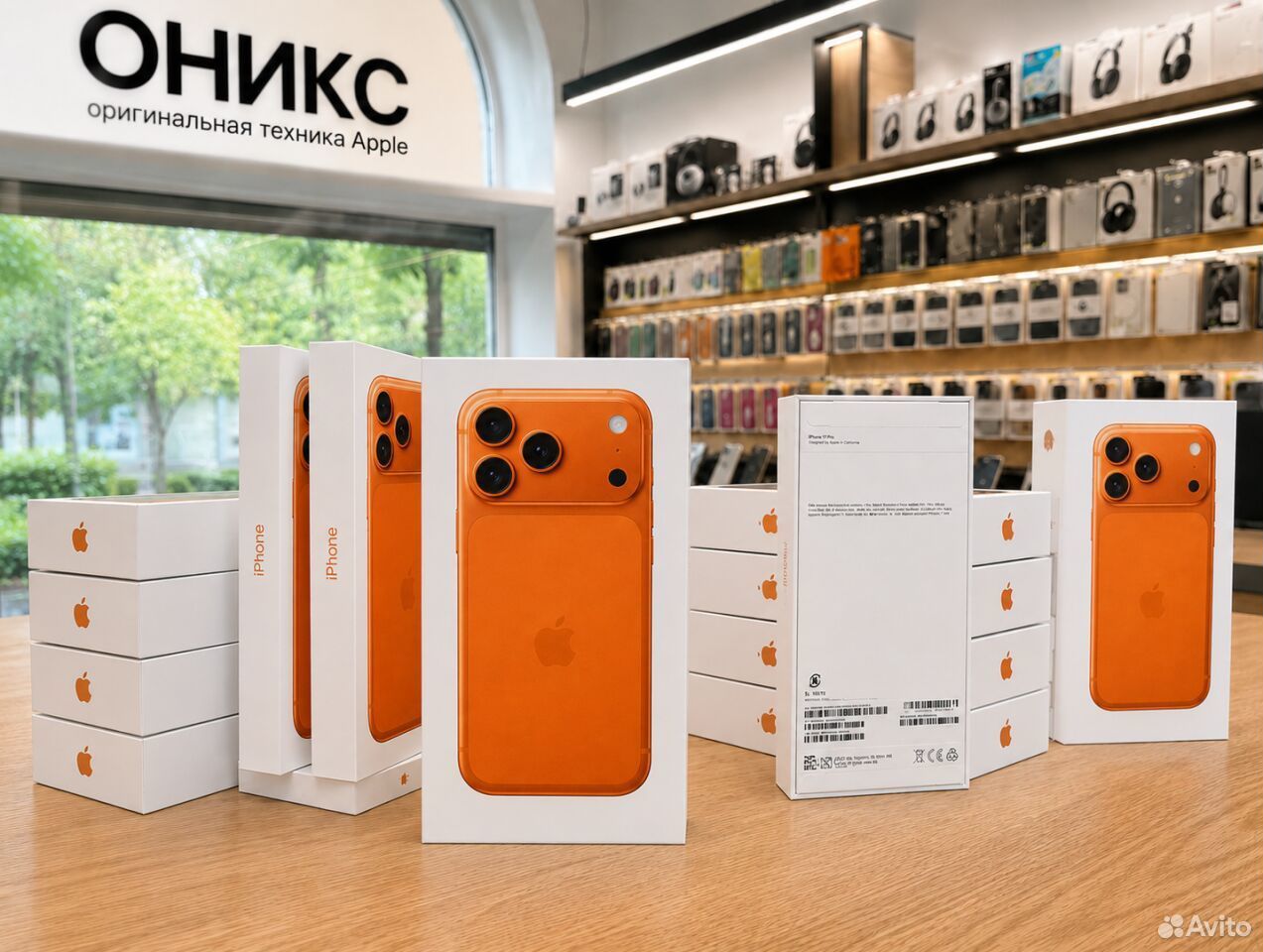 iPhone 17 Pro, 1 ТБ, SIM + eSIM, Севастополь