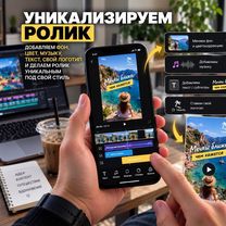 Пассивный доход на видеороликах, Кызылорда