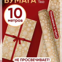 Новая бумага, Владимир