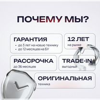 Система виртуальной реальности PlayStation VR 2, Новосибирск