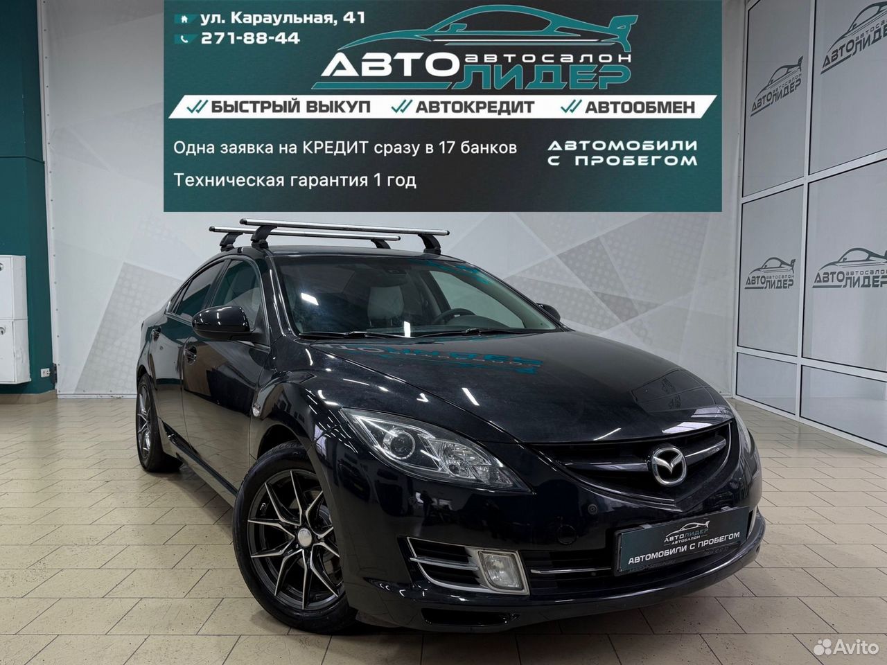 Нашли авто Mazda 6